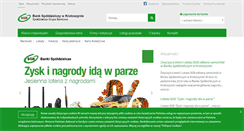 Desktop Screenshot of bskrotoszyn.pl